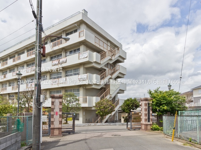 G00392204 埼玉県さいたま市緑区大字中尾 新築一戸建て 3480万円 土地面積62.12m² (約18.79坪) 建物面積104.52m² (約31.61坪) 築年月2026年04月(築１年以内)【周辺環境】さいたま市立東浦和中学校