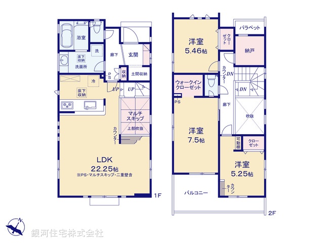 G00392206 東京都東久留米市中央町４丁目 新築一戸建て 5380万円【間取図】