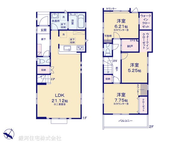 G00392207 東京都東久留米市中央町４丁目 新築一戸建て 4980万円【間取図】