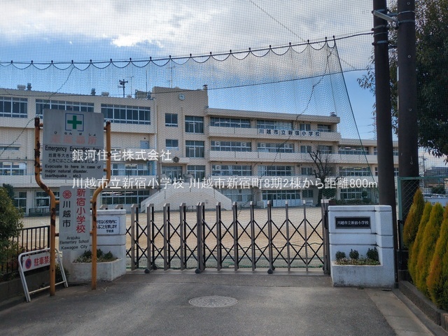 G00392214 埼玉県川越市新宿町３丁目 新築一戸建て 5290万円 土地面積100.59m² (約30.42坪) 建物面積84.46m² (約25.54坪) 間取り３ＬＤＫ 築年月2026年07月【周辺環境】川越市立新宿小学校