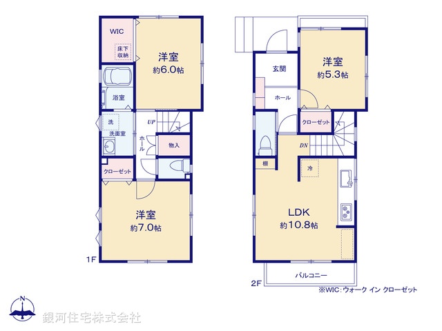 G00392245 神奈川県横浜市瀬谷区阿久和西２丁目 中古一戸建て 2698万円【間取図】