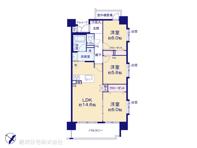 G00392267 東京都葛飾区金町１丁目 中古マンション 6399万円【間取図】