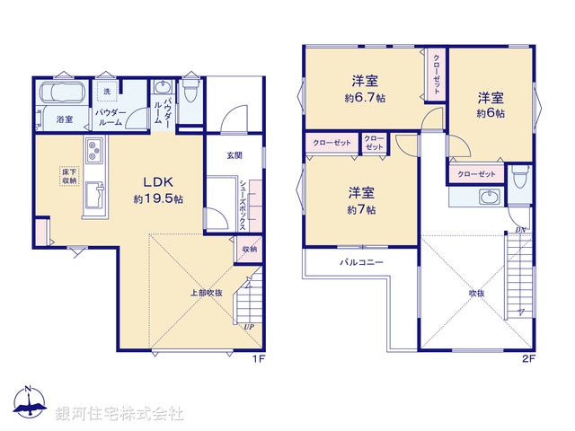 G00392320 神奈川県藤沢市片瀬山１丁目 新築一戸建て 8980万円【間取図】