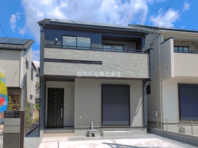 新善町