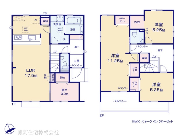 G00392337 埼玉県草加市新善町 新築一戸建て 4990万円【間取図】