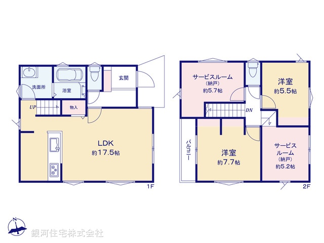 G00392359 神奈川県茅ヶ崎市西久保 新築一戸建て 4280万円【間取図】