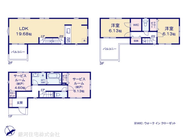 G00392361 埼玉県蕨市中央６丁目 新築一戸建て 5280万円【間取図】