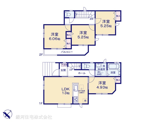 G00392366 埼玉県新座市大和田５丁目 新築一戸建て 4390万円【間取図】