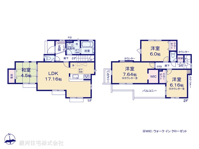 G00392406 東京都日野市大字宮 新築一戸建て 5430万円【間取図】