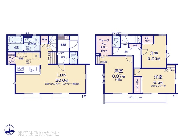 G00392408 東京都日野市大字宮 新築一戸建て 5530万円【間取図】