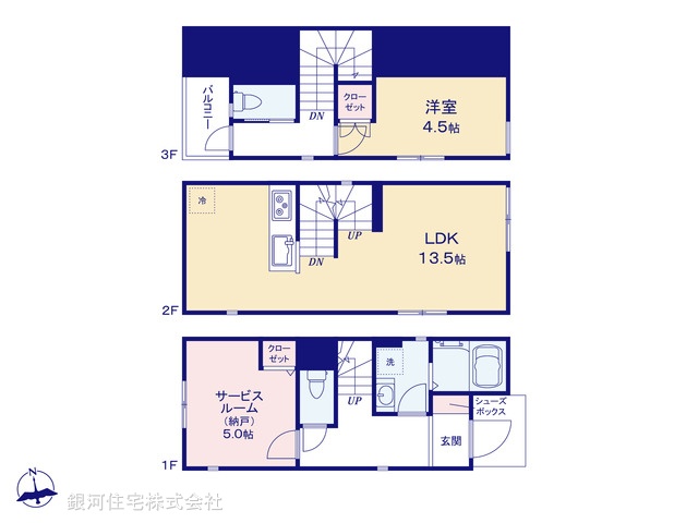 G00392441 東京都大田区東馬込１丁目 新築一戸建て 6280万円【間取図】