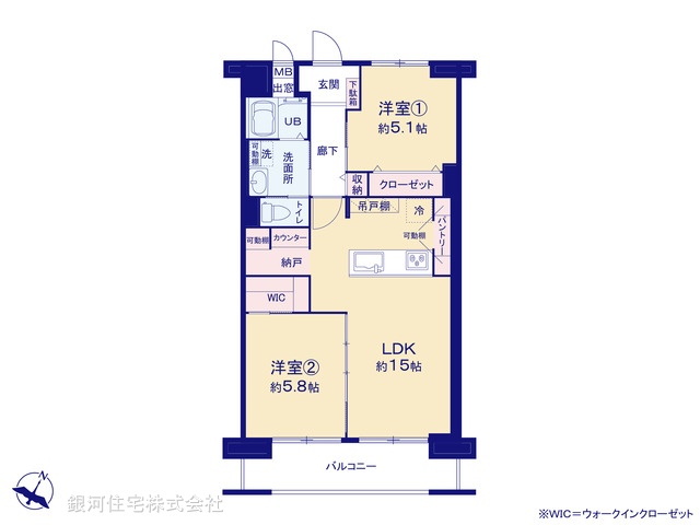 G00392476 埼玉県所沢市中新井３丁目 中古マンション 1780万円【間取図】