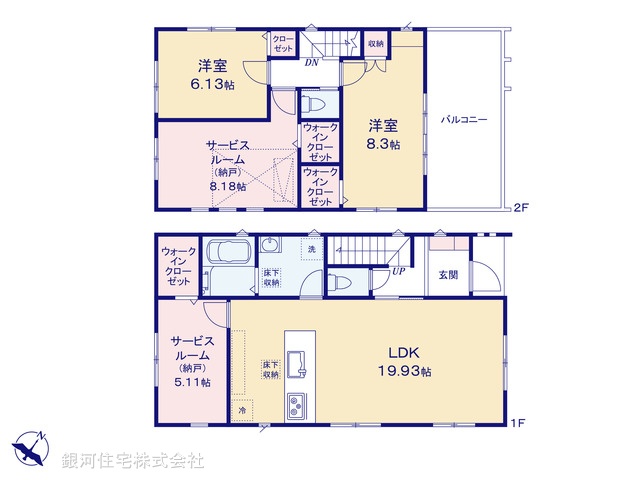 G00392477 埼玉県上尾市西宮下２丁目 新築一戸建て 4480万円【間取図】