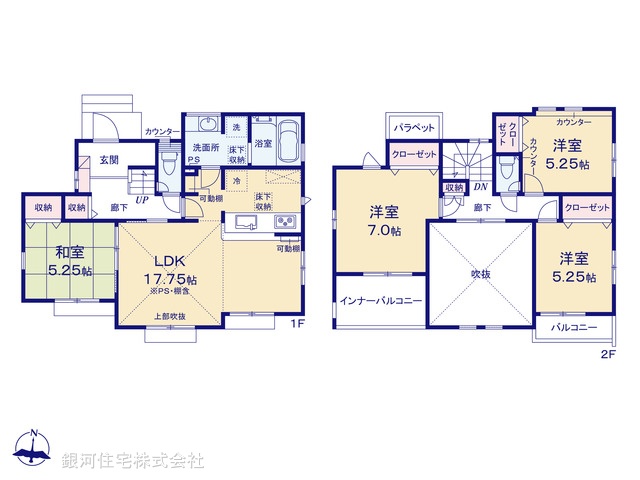 G00392494 神奈川県平塚市花水台 新築一戸建て 5380万円【間取図】