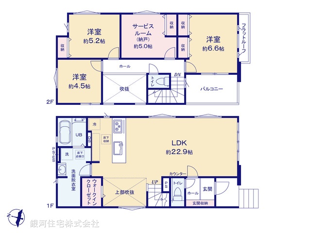 G00392496 神奈川県相模原市中央区陽光台６丁目 新築一戸建て 4199万円【間取図】