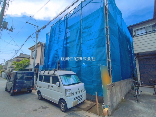 日進町２丁目