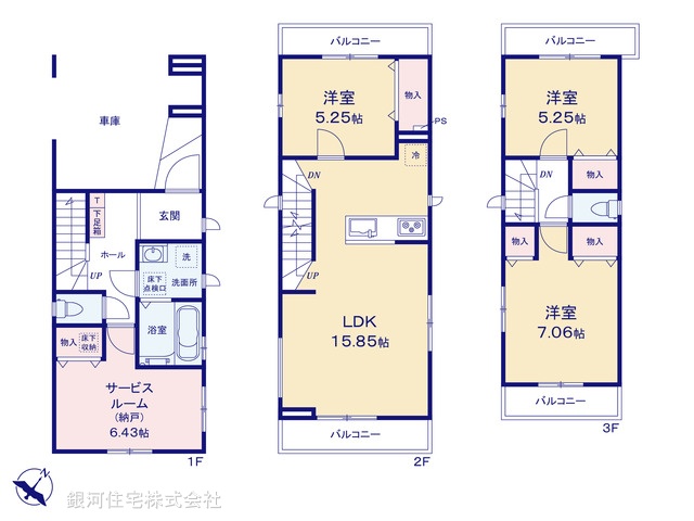 G00392516 千葉県千葉市稲毛区作草部１丁目 新築一戸建て 3790万円【間取図】
