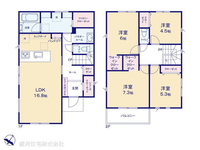 G00392521 神奈川県茅ヶ崎市芹沢 新築一戸建て 4380万円【間取図】