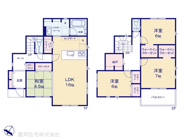 G00392522 神奈川県茅ヶ崎市芹沢 新築一戸建て 3980万円【間取図】