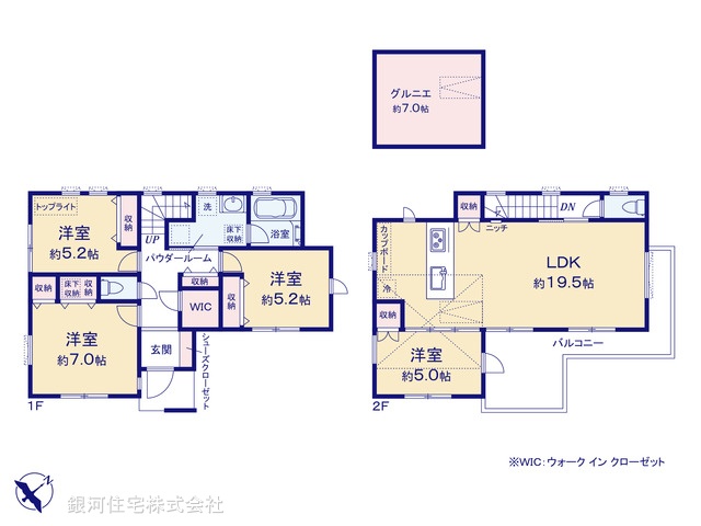 G00392528 東京都練馬区豊玉南２丁目 新築一戸建て 9580万円【間取図】