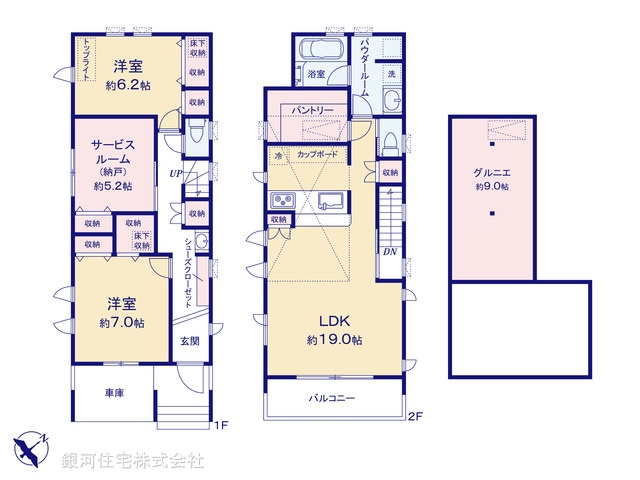 G00392530 東京都練馬区豊玉南２丁目 新築一戸建て 9580万円【間取図】