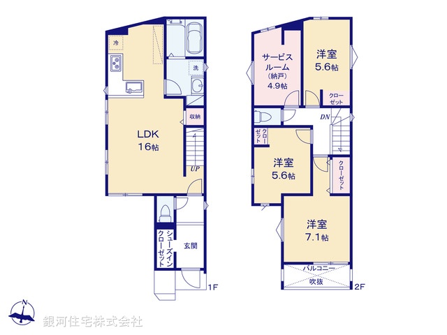 G00392534 千葉県柏市西原１丁目 新築一戸建て 3980万円【間取図】