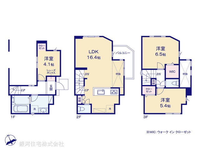 G00392542 埼玉県川口市大字芝 新築一戸建て 4280万円【間取図】