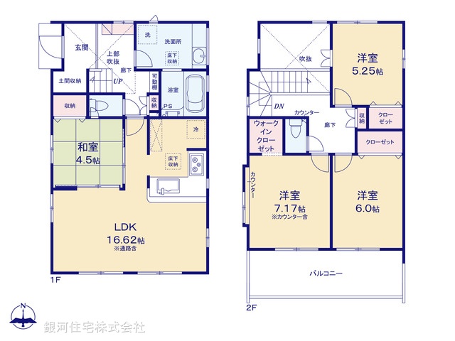 G00392601 神奈川県相模原市南区新戸 新築一戸建て 4080万円【間取図】