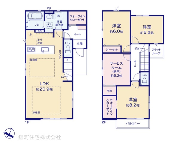 G00392618 東京都府中市浅間町４丁目 新築一戸建て 6999万円【間取図】