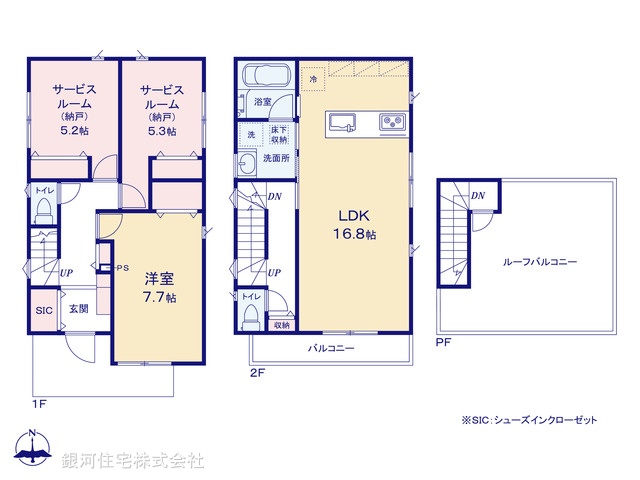 G00392619 東京都立川市柏町３丁目 新築一戸建て 4980万円【間取図】