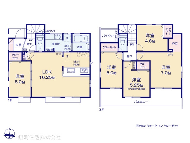 G00392650 東京都西東京市住吉町５丁目 新築一戸建て 6780万円【間取図】