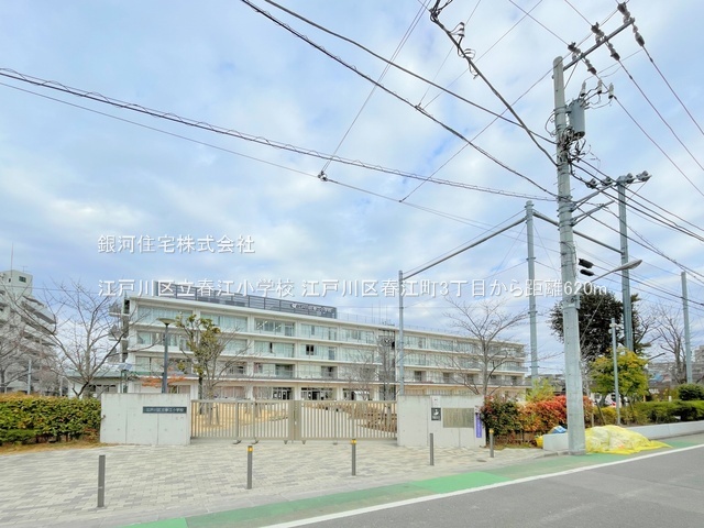 G00392653 東京都江戸川区春江町３丁目 中古一戸建て 1780万円 土地面積57.92m² (約17.52坪) 建物面積66.66m² (約20.16坪) 間取り３Ｋ 築年月1958年10月(築67年)【周辺環境】江戸川区立春江小学校