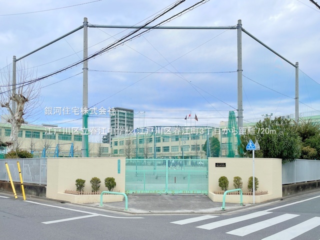 G00392653 東京都江戸川区春江町３丁目 中古一戸建て 1780万円 土地面積57.92m² (約17.52坪) 建物面積66.66m² (約20.16坪) 間取り３Ｋ 築年月1958年10月(築67年)【周辺環境】江戸川区立春江中学校