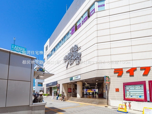 G00392653 東京都江戸川区春江町３丁目 中古一戸建て 1780万円 土地面積57.92m² (約17.52坪) 建物面積66.66m² (約20.16坪) 間取り３Ｋ 築年月1958年10月(築67年)【周辺環境】都営地下鉄「瑞江」駅
