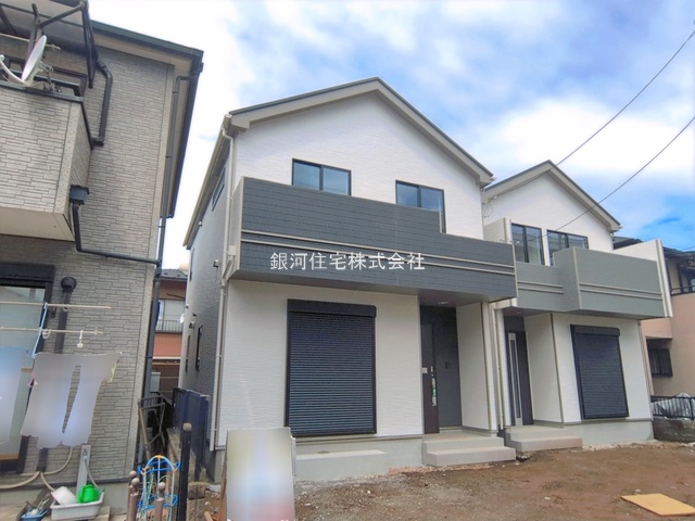 入間川１丁目