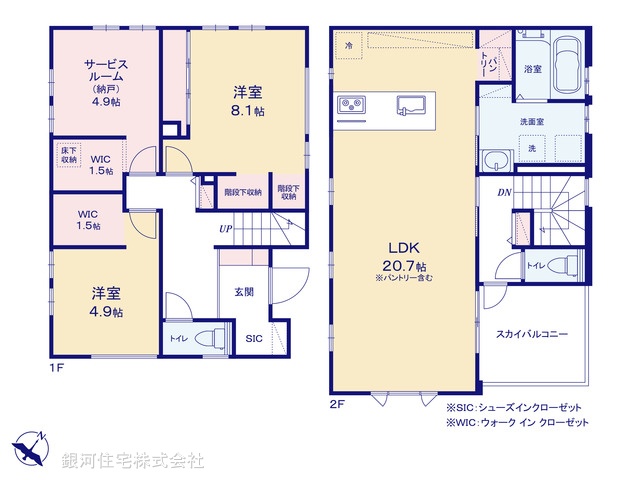 G00392672 千葉県市川市日之出 新築一戸建て 6690万円【間取図】