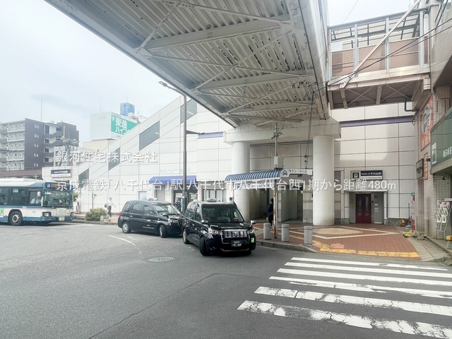 G00392697 千葉県八千代市八千代台西４丁目 新築一戸建て 5299万円 土地面積110.75m² (約33.50坪) 建物面積104.84m² (約31.71坪) 間取り４ＬＤＫ 築年月2026年05月(築１年以内)【周辺環境】京成電鉄「八千代台」駅