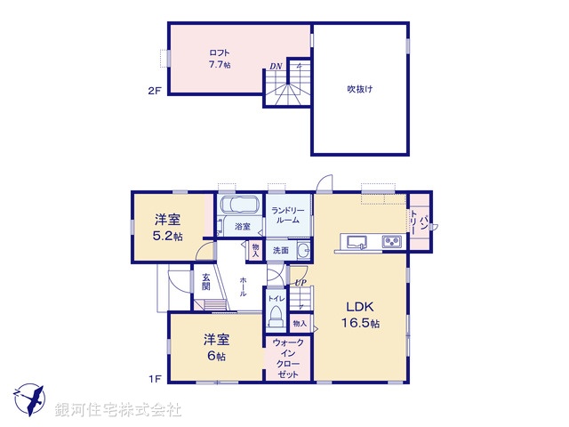 G00392698 千葉県鎌ヶ谷市北中沢２丁目 新築一戸建て 3780万円【間取図】