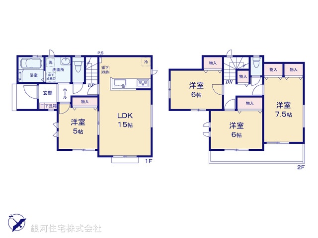 あすみが丘２丁目