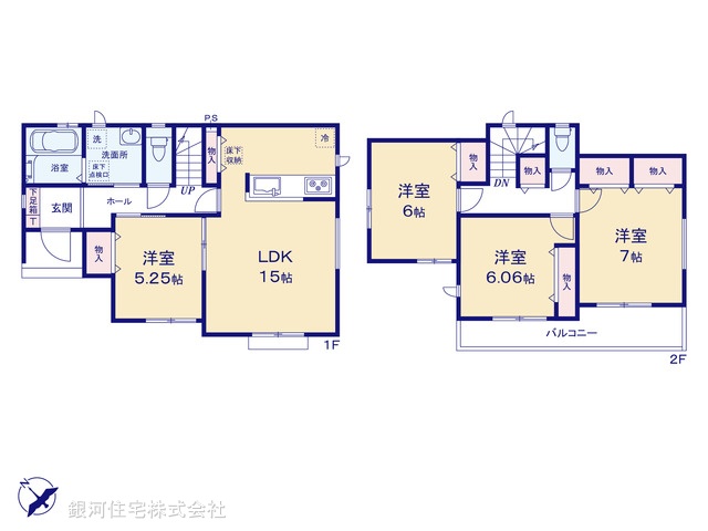 あすみが丘２丁目