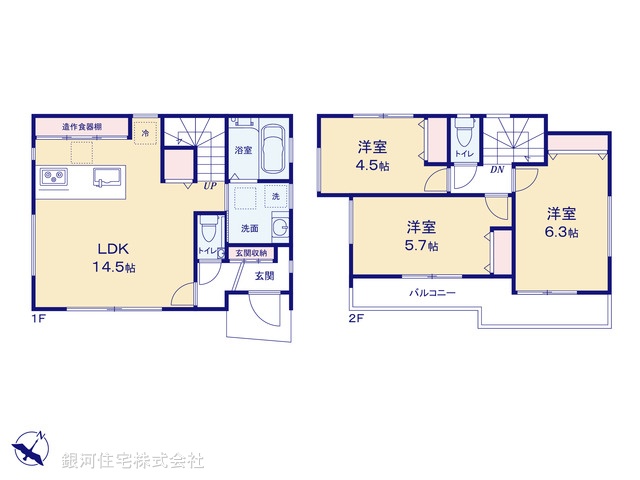 G00392758 埼玉県朝霞市根岸台４丁目 新築一戸建て 4780万円【間取図】