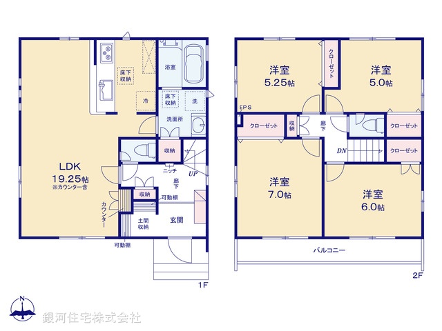 G00392764 東京都小平市鈴木町１丁目 新築一戸建て 6280万円【間取図】