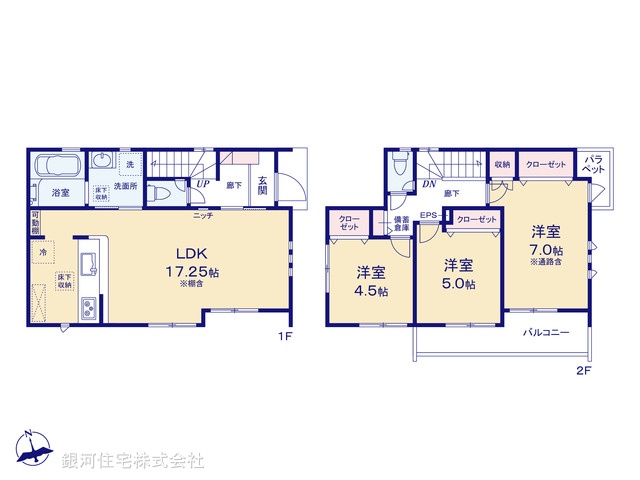 G00392767 東京都あきる野市雨間 新築一戸建て 3890万円【間取図】