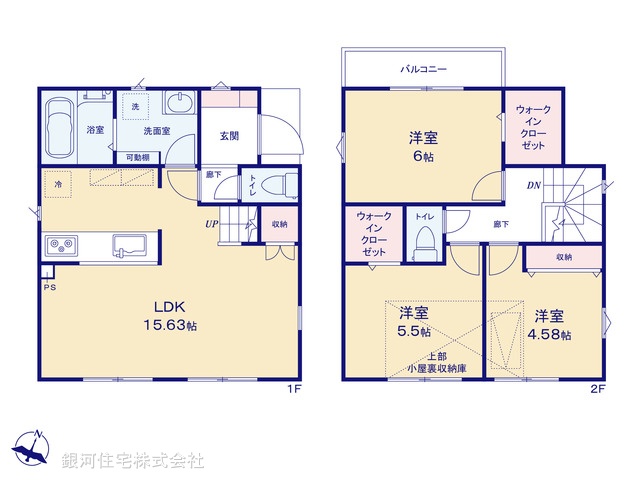 G00392771 東京都日野市多摩平６丁目 新築一戸建て 4580万円【間取図】
