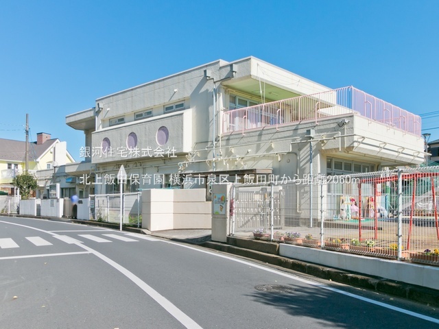 G00392789 神奈川県横浜市泉区上飯田町 新築一戸建て 5590万円 土地面積165.17m² (約49.96坪) 建物面積102.43m² (約30.98坪) 間取り４ＬＤＫ 築年月2026年05月(築１年以内)【周辺環境】北上飯田保育園