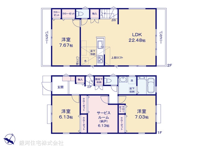 G00392820 神奈川県横浜市港北区篠原東２丁目 新築一戸建て 7880万円【間取図】