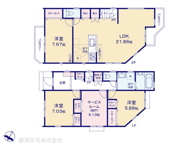 G00392821 神奈川県横浜市港北区篠原東２丁目 新築一戸建て 7680万円【間取図】