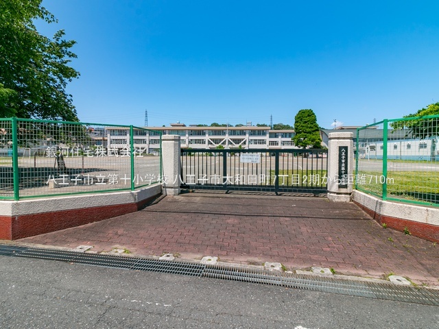 G00392829 東京都八王子市大和田町７丁目 新築一戸建て 4280万円 土地面積110.53m² (約33.43坪) 建物面積88.39m² (約26.73坪) 間取り３ＬＤＫ 築年月2026年10月【周辺環境】八王子市立第十小学校