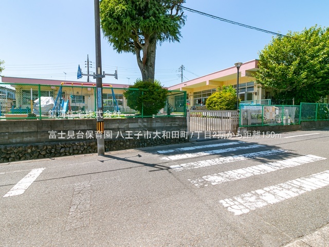 G00392829 東京都八王子市大和田町７丁目 新築一戸建て 4280万円 土地面積110.53m² (約33.43坪) 建物面積88.39m² (約26.73坪) 間取り３ＬＤＫ 築年月2026年10月【周辺環境】富士見台保育園