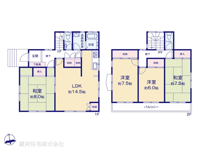 G00392843 東京都八王子市暁町２丁目 中古一戸建て 2280万円【間取図】